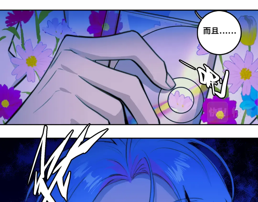 第87话 一中二中立下战约 第65页