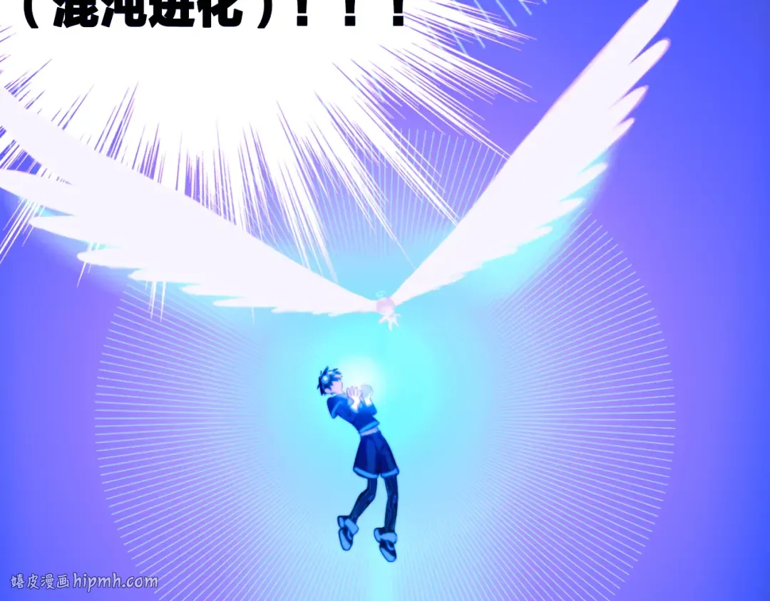  第88话 出现在面前的男人 第24页