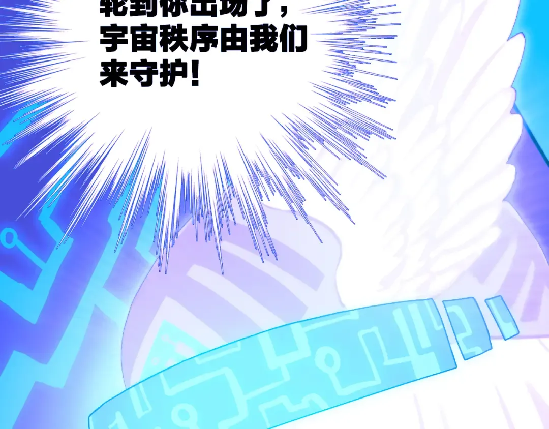  第88话 出现在面前的男人 第38页