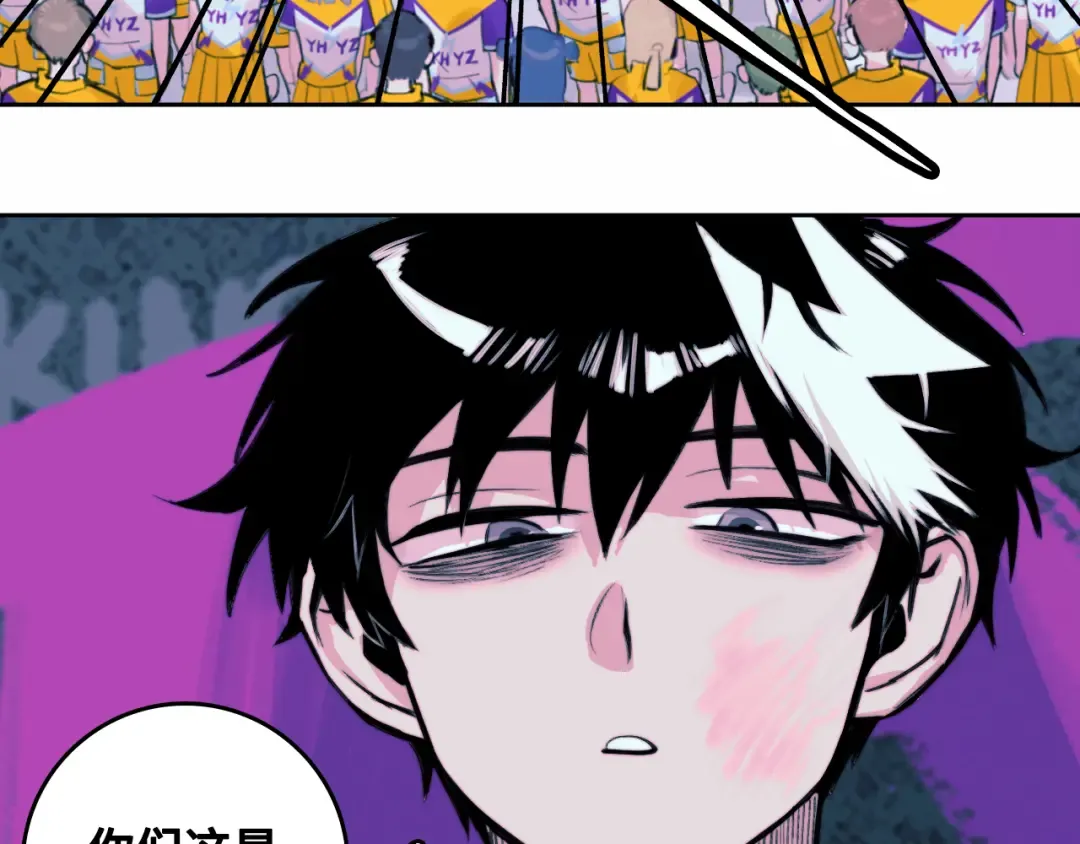  第88话 出现在面前的男人 第55页