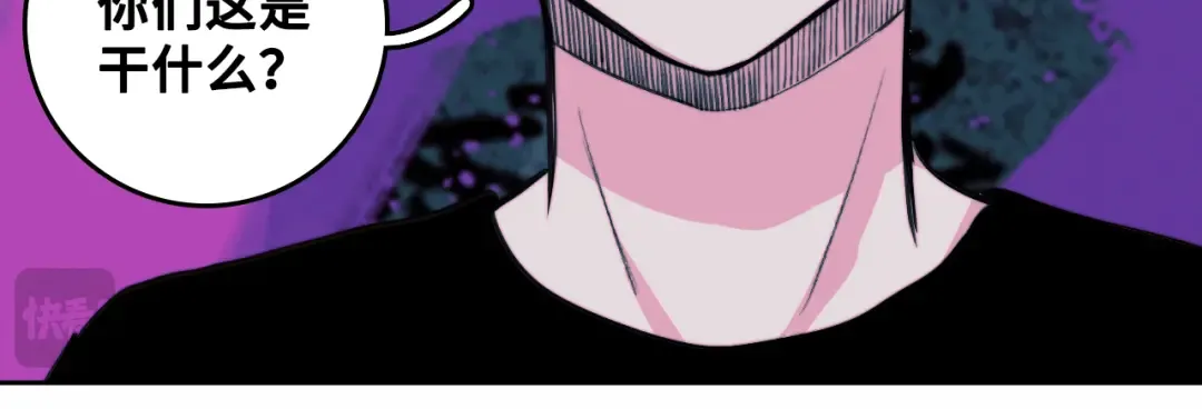  第88话 出现在面前的男人 第56页