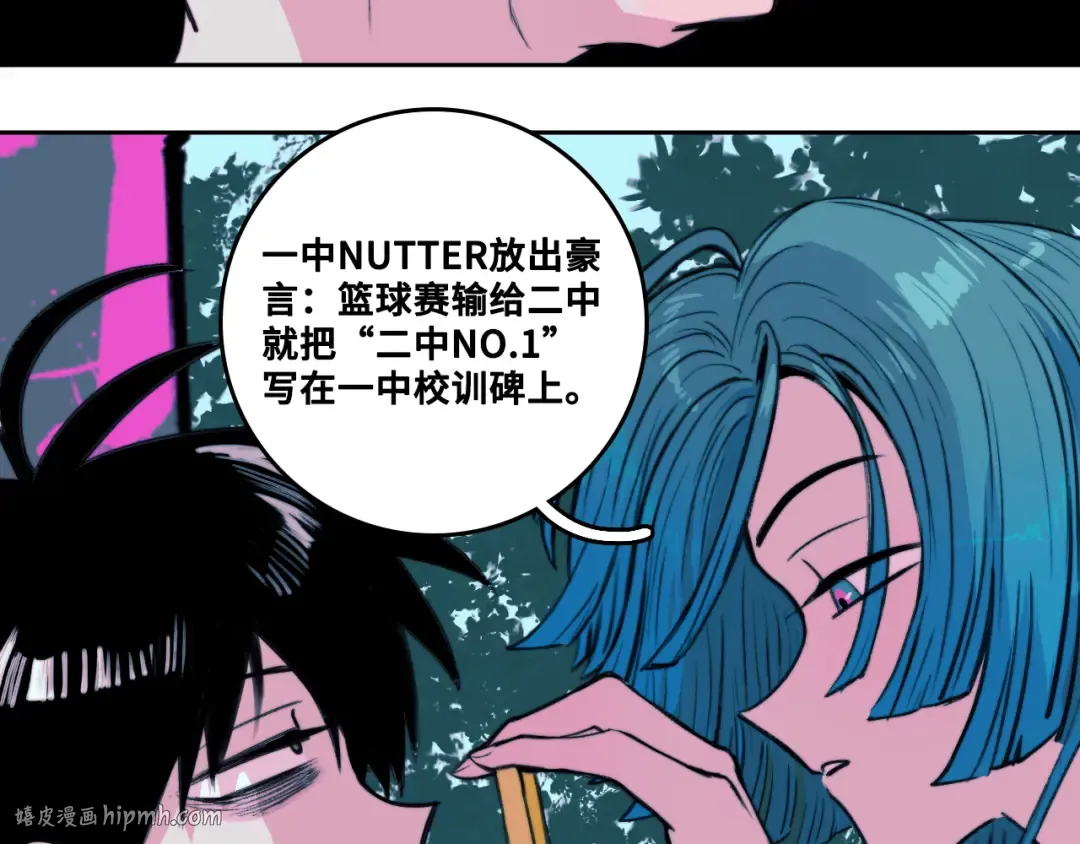  第88话 出现在面前的男人 第64页