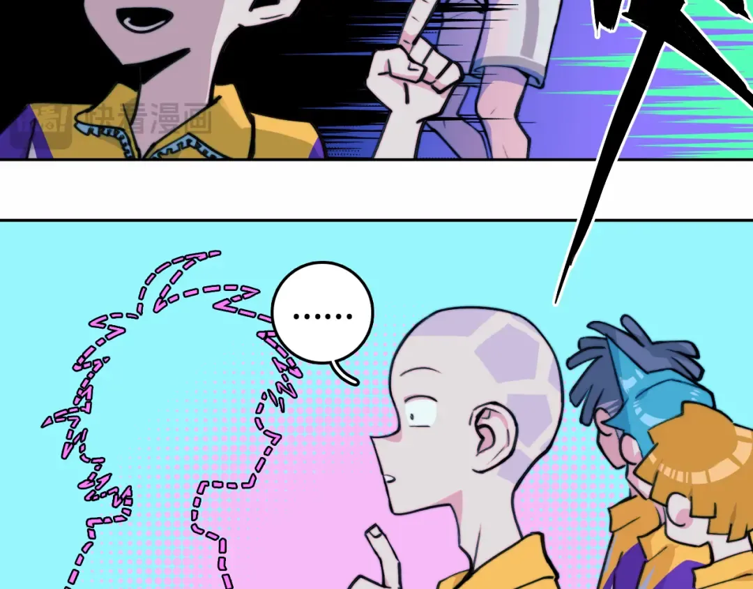  第88话 出现在面前的男人 第83页