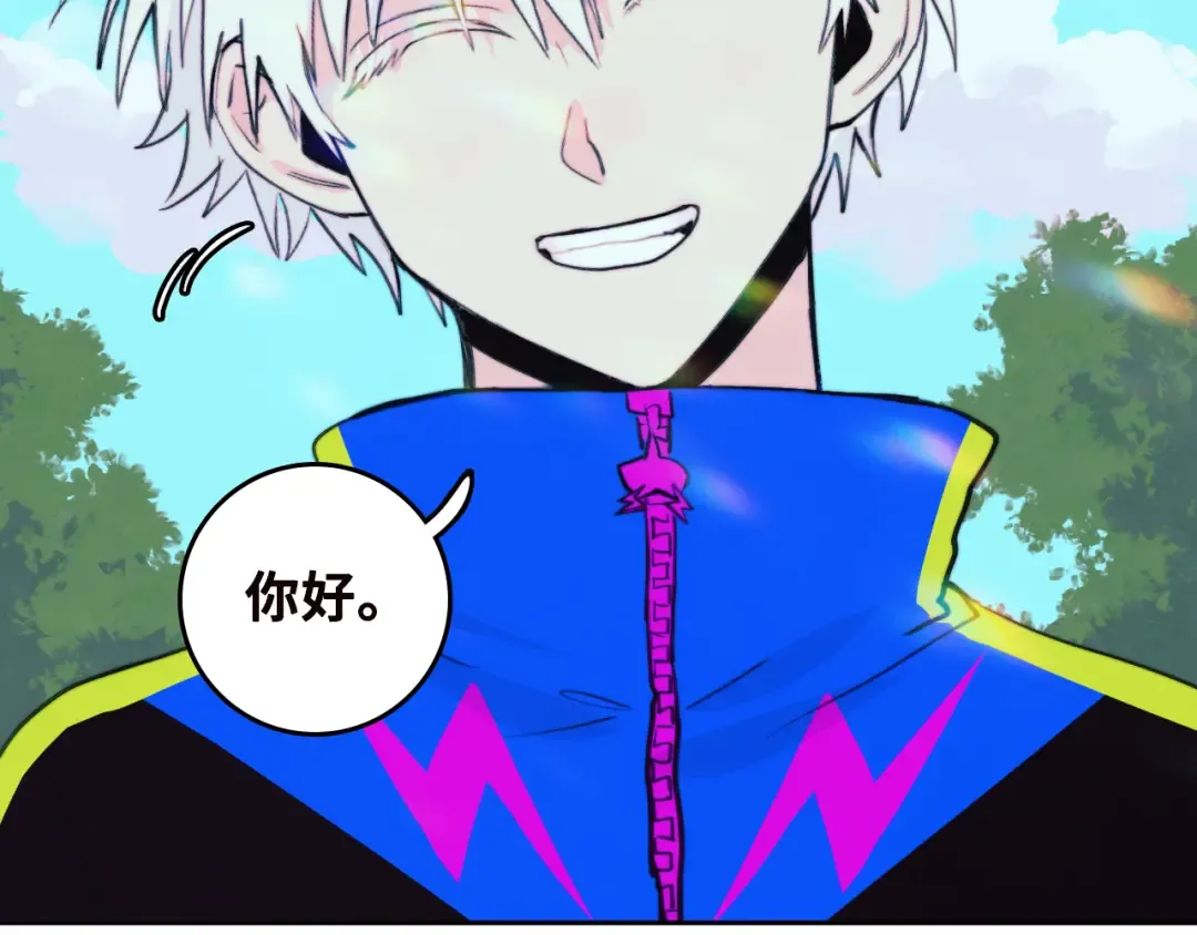  第88话 出现在面前的男人 第101页
