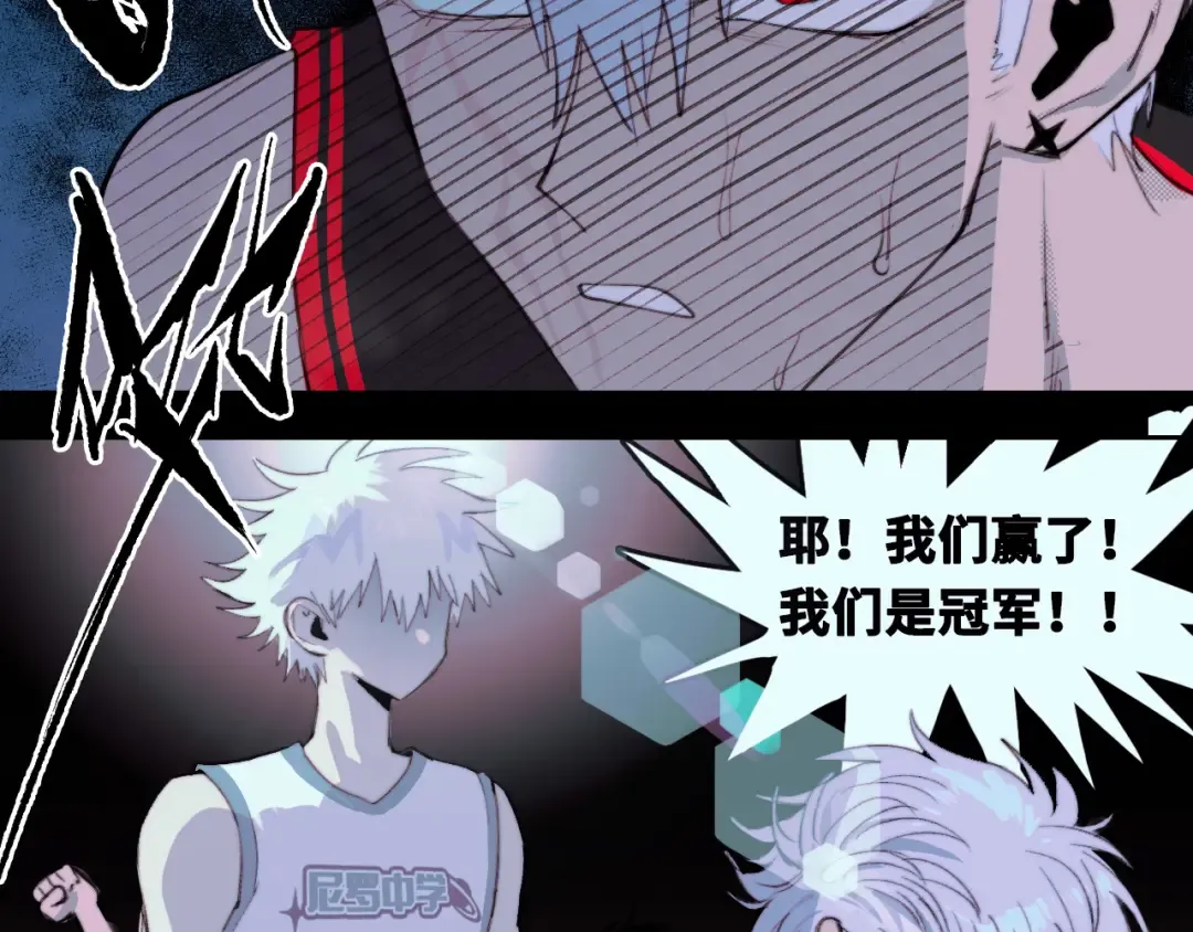 第89话 你就是负21班的班长？ 第21页