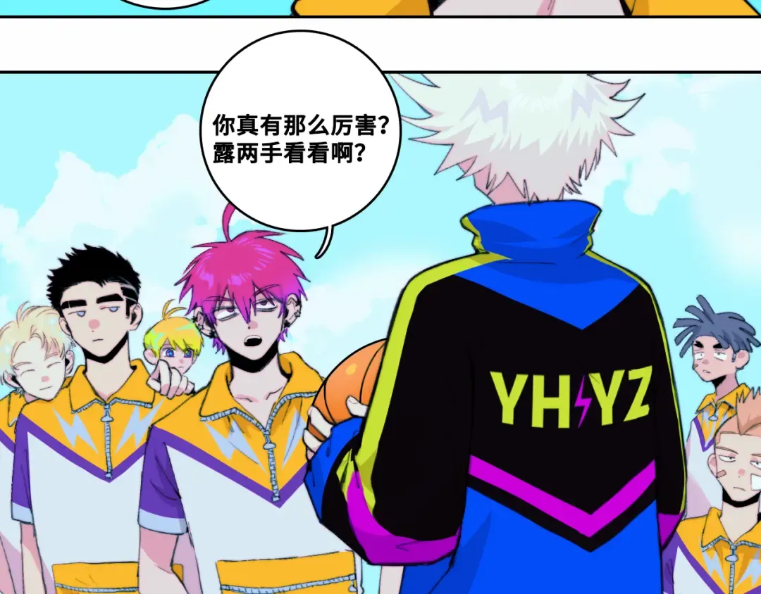第89话 你就是负21班的班长？ 第27页