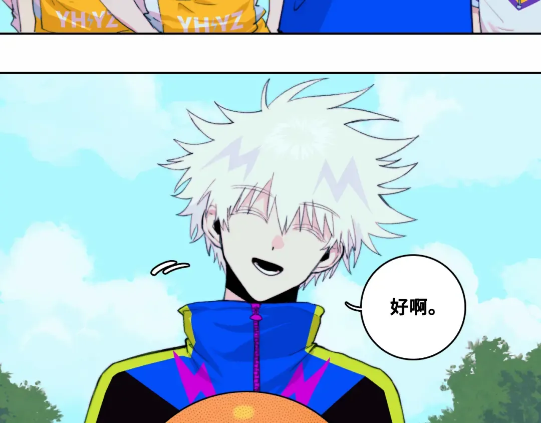 第89话 你就是负21班的班长？ 第28页