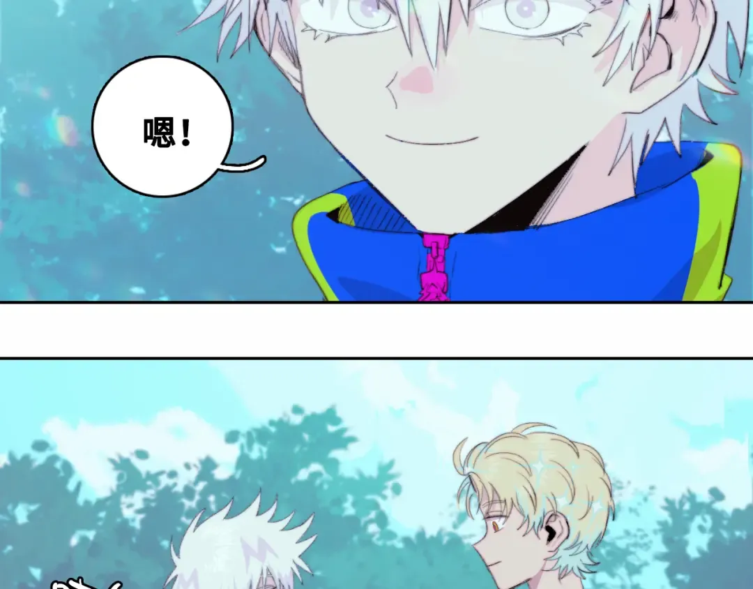 第89话 你就是负21班的班长？ 第53页