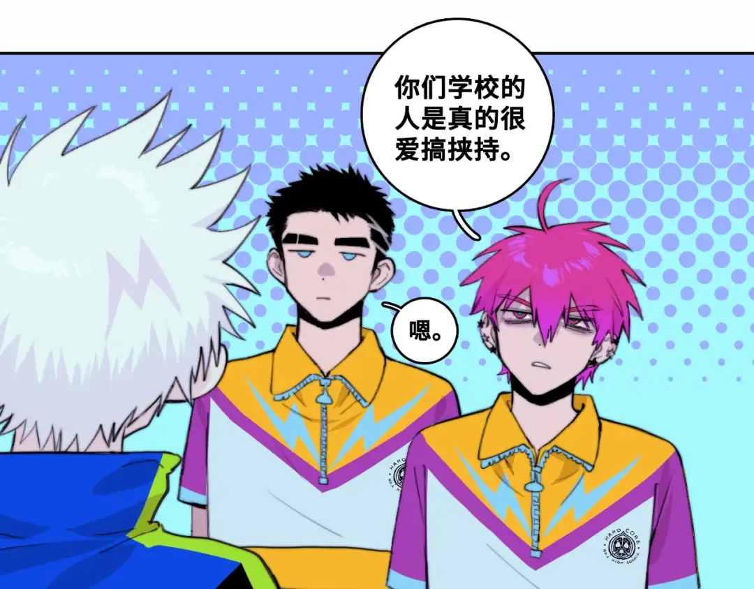 第89话 你就是负21班的班长？ 第58页