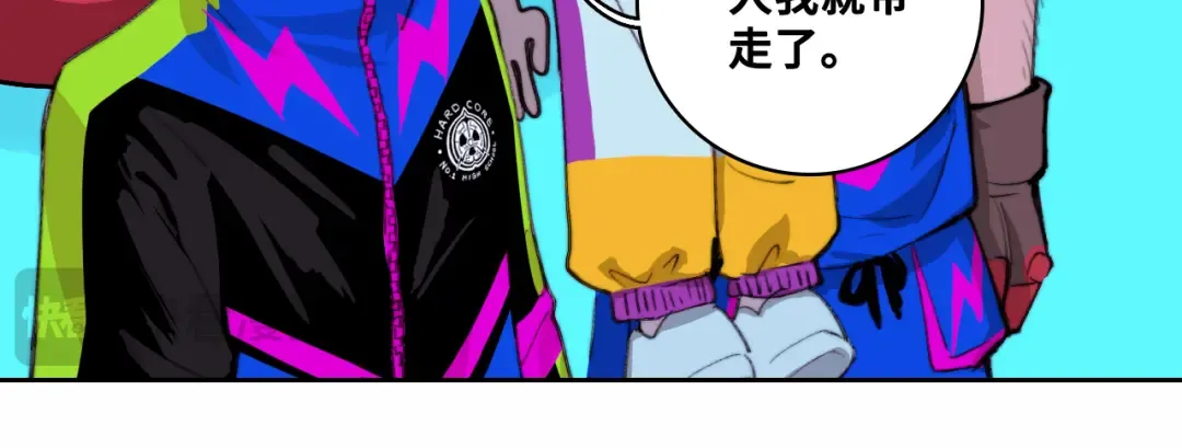第89话 你就是负21班的班长？ 第62页