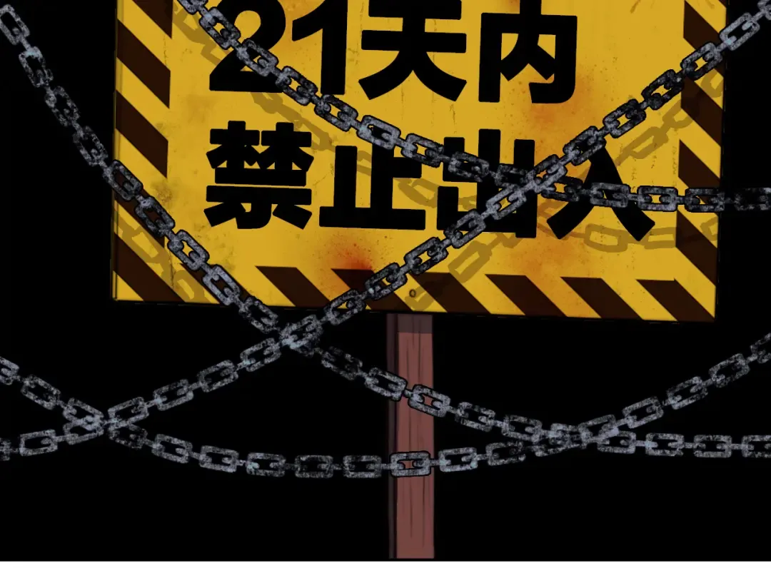 第89话 你就是负21班的班长？ 第70页