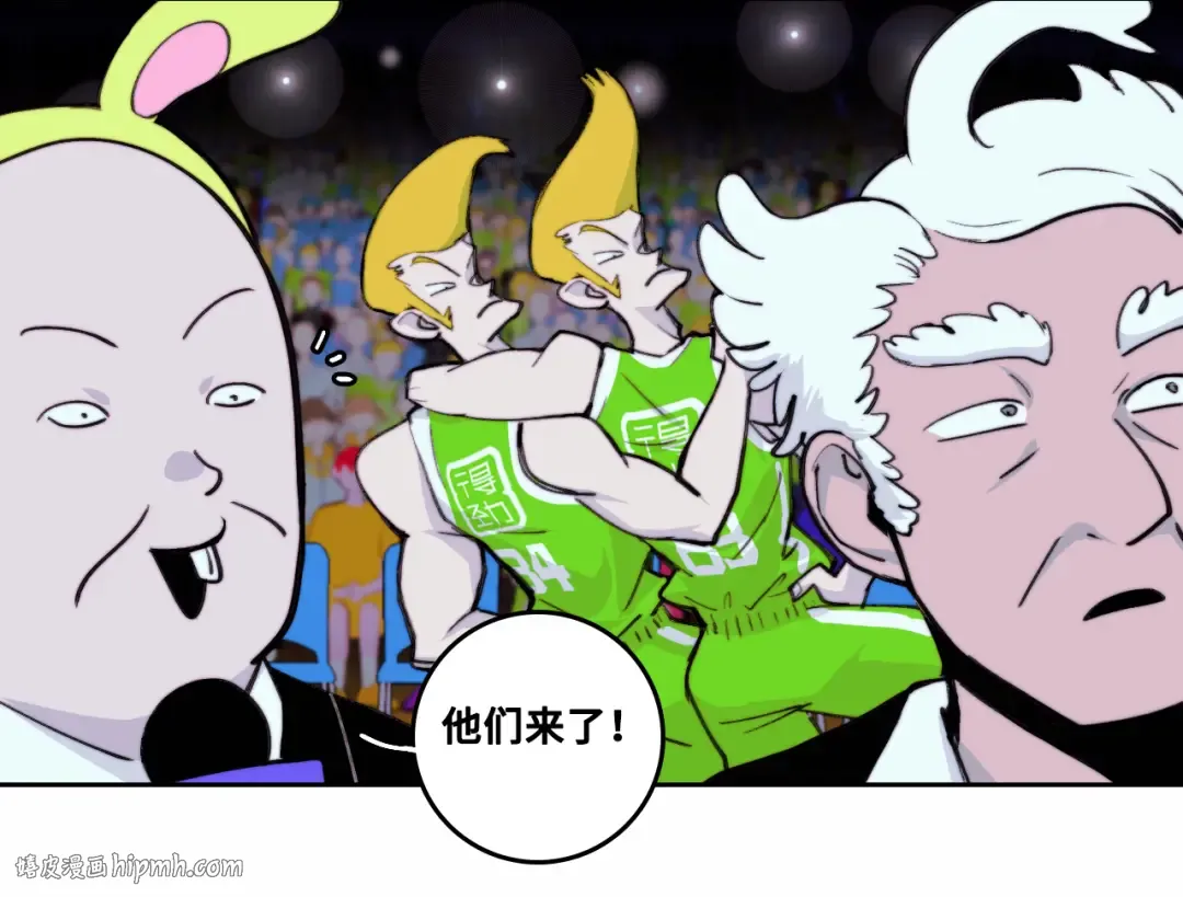 第90话 留给最后五分钟 第8页