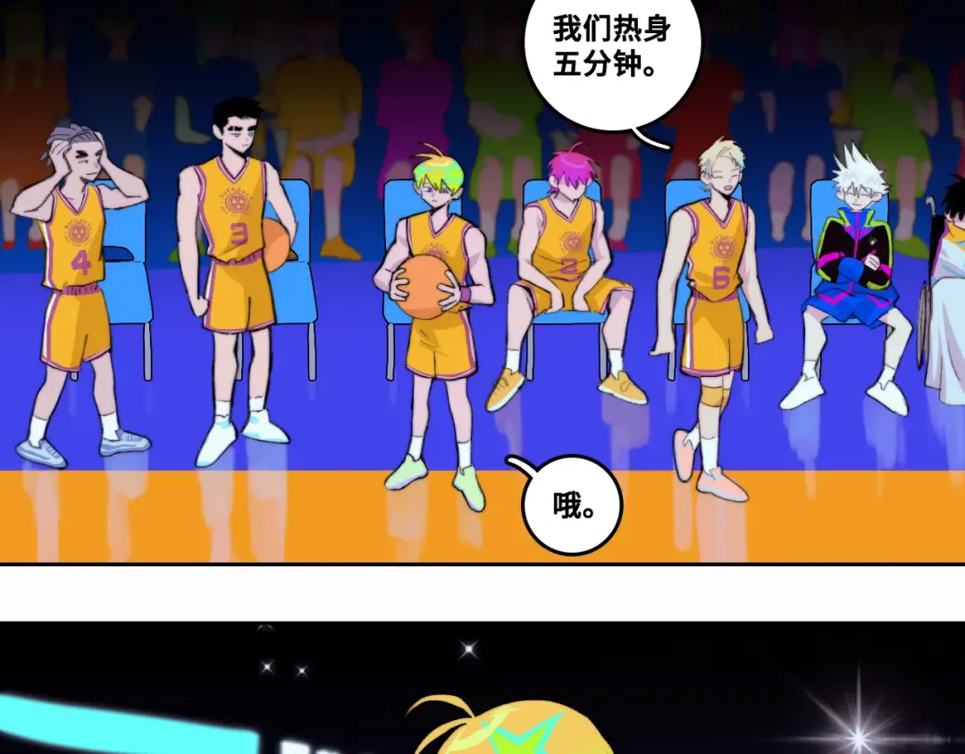 第90话 留给最后五分钟 第13页