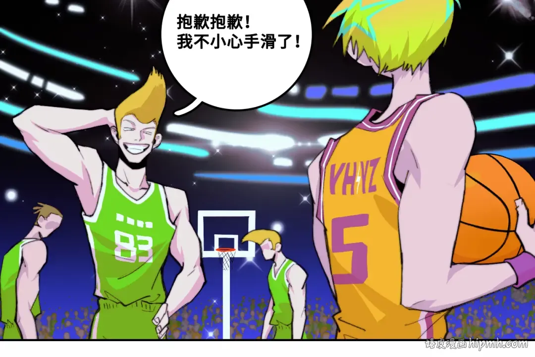 第90话 留给最后五分钟 第16页