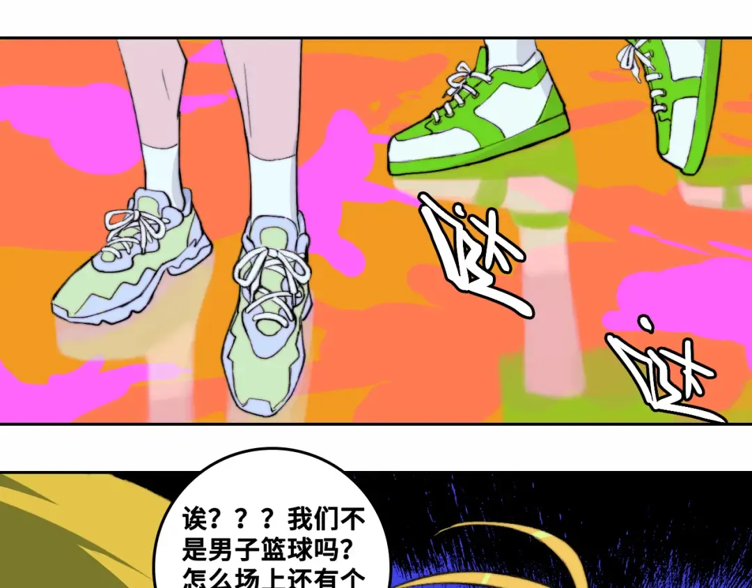 第90话 留给最后五分钟 第17页