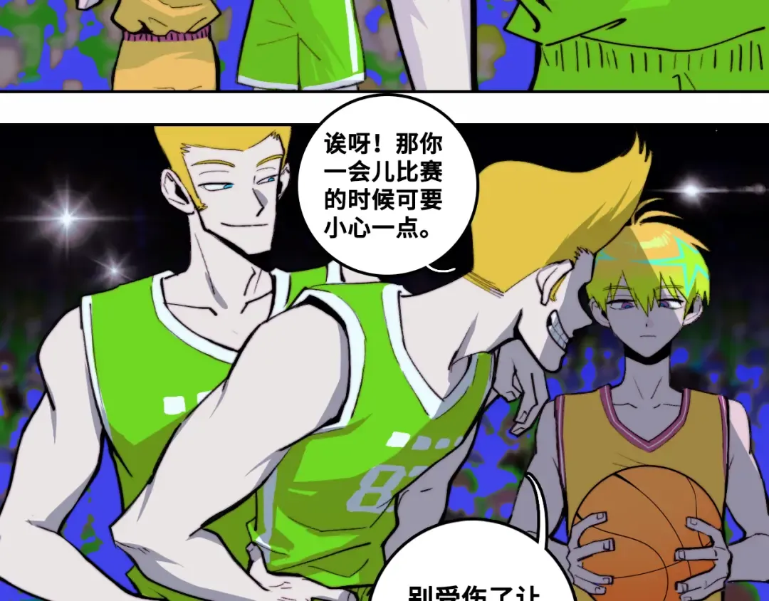 第90话 留给最后五分钟 第20页