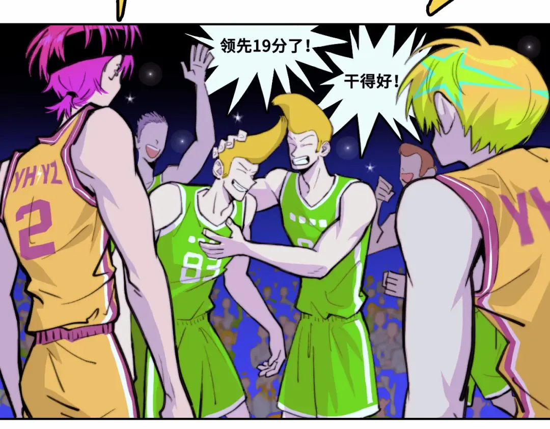 第90话 留给最后五分钟 第42页