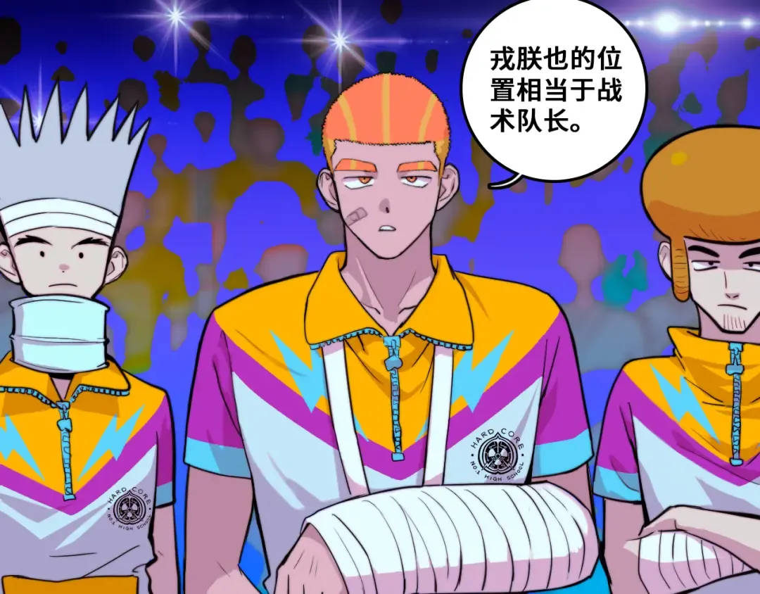第91话 黄金五分钟 第26页