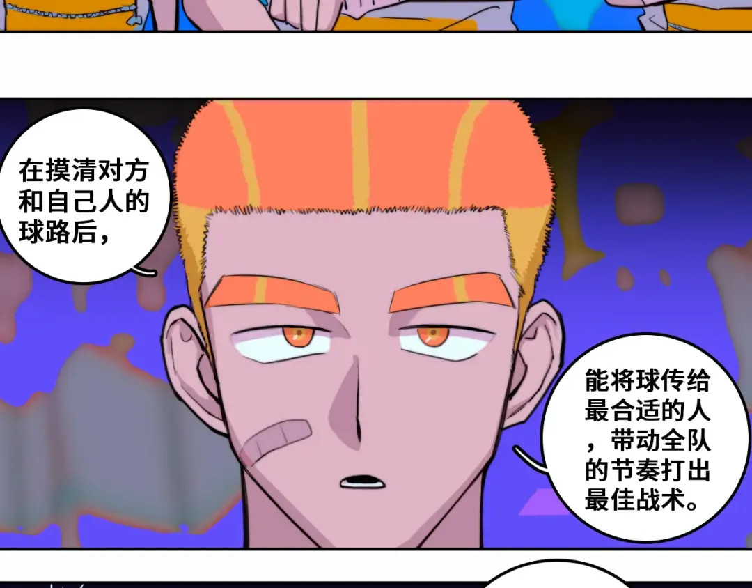 第91话 黄金五分钟 第27页