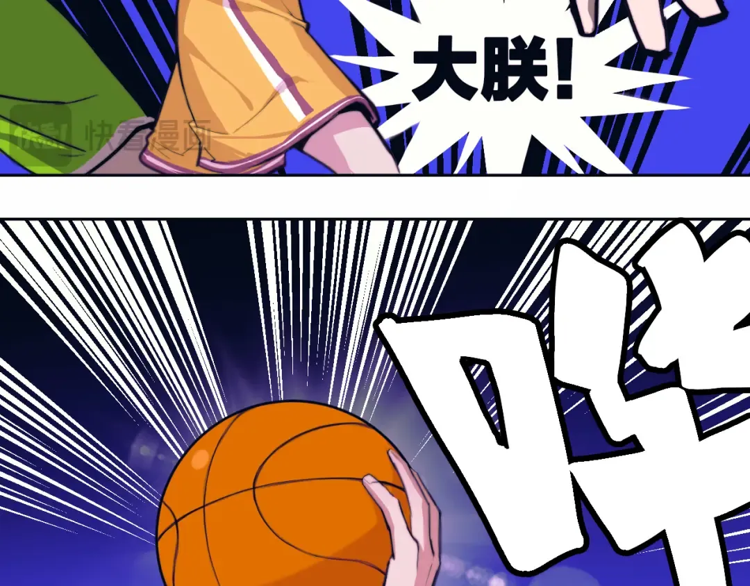 第91话 黄金五分钟 第33页