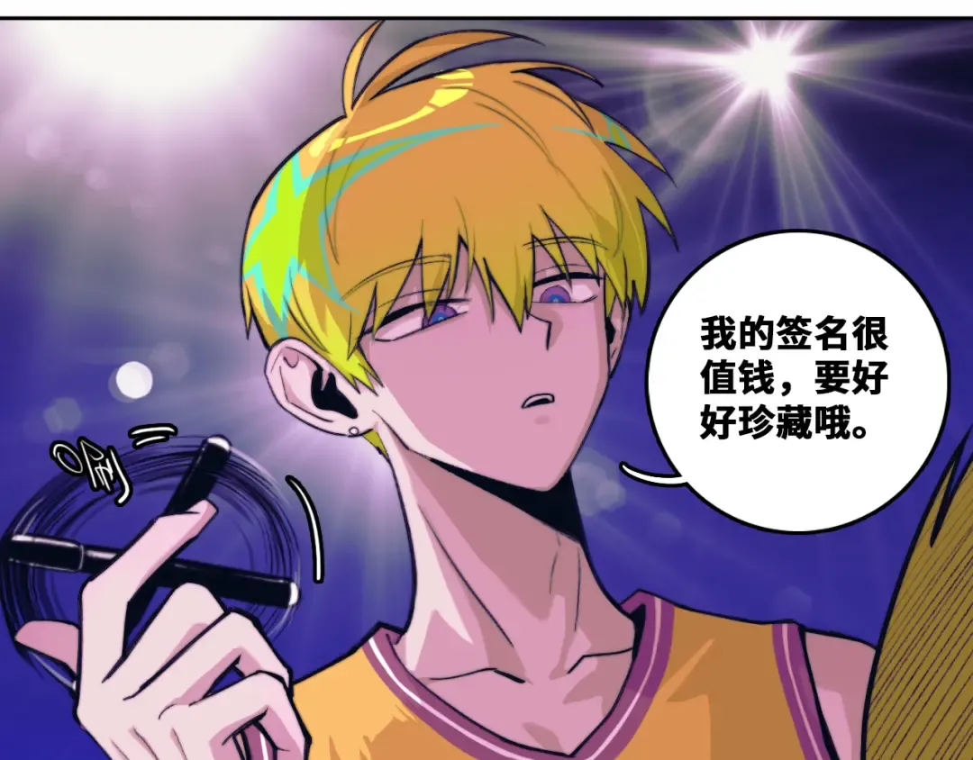 第91话 黄金五分钟 第59页