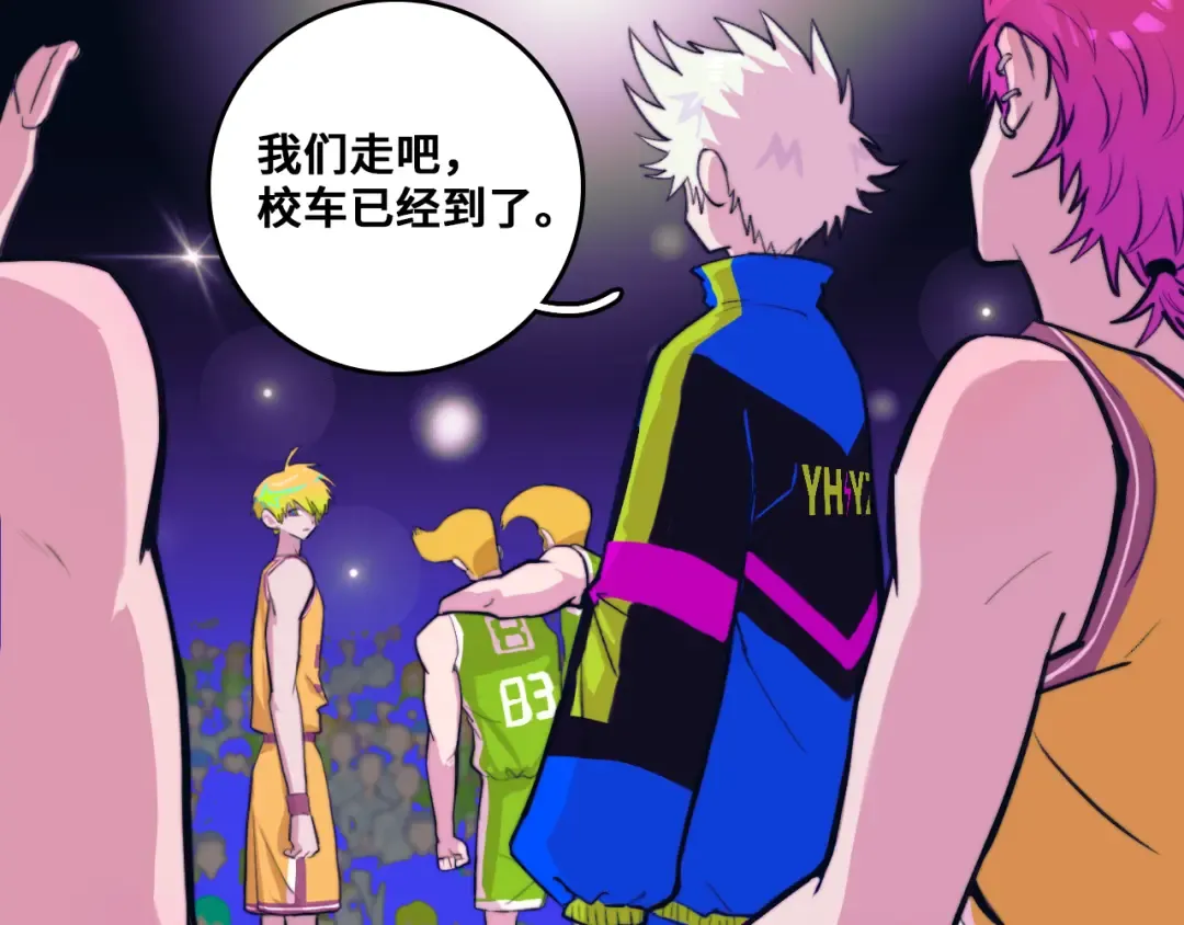 第91话 黄金五分钟 第62页