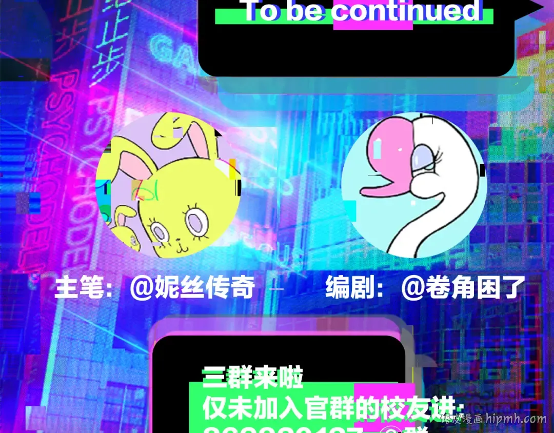 第91话 黄金五分钟 第72页