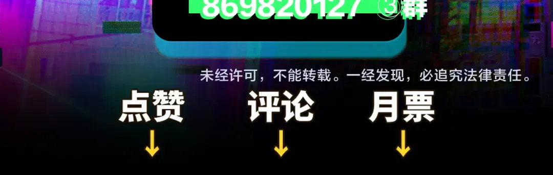 第91话 黄金五分钟 第73页