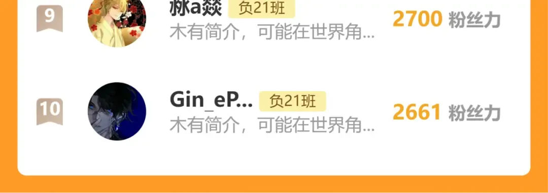 第91话 黄金五分钟 第76页