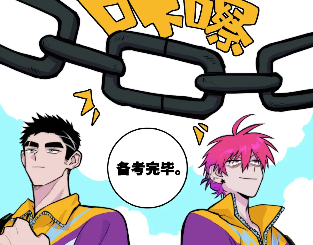 第93话 再战！友谊摸底考试！ 第22页