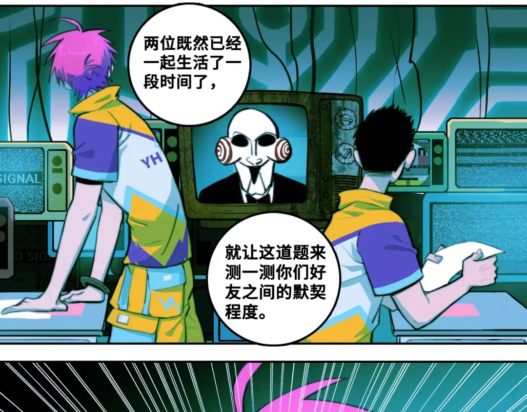 第93话 再战！友谊摸底考试！ 第34页