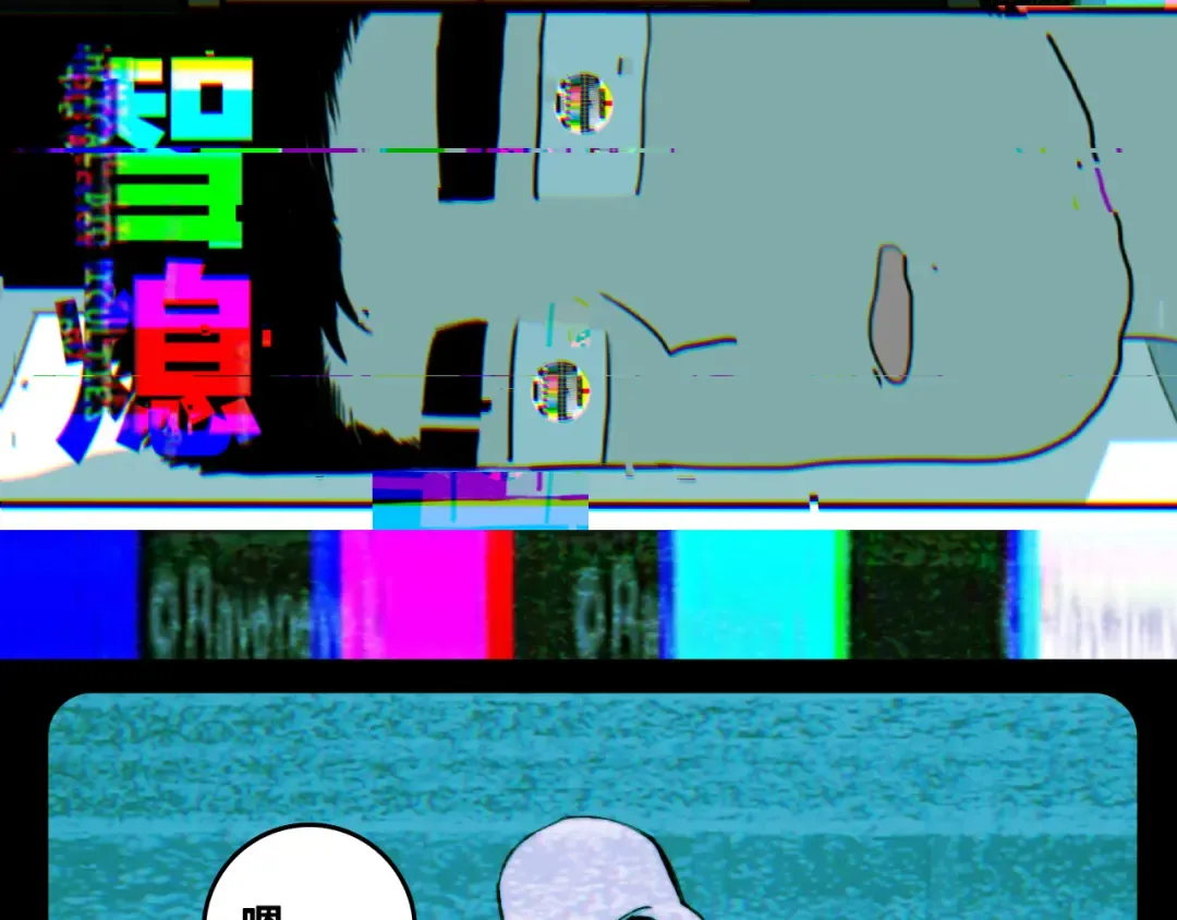 第93话 再战！友谊摸底考试！ 第43页