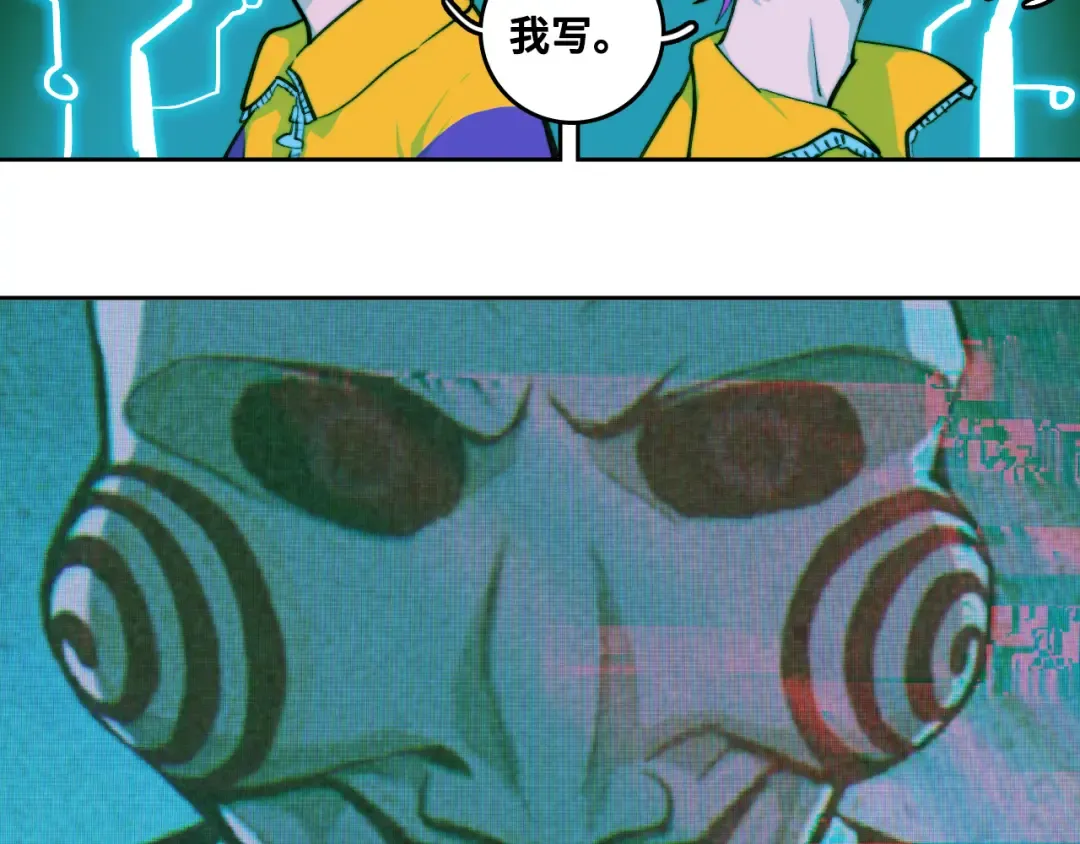 第93话 再战！友谊摸底考试！ 第54页