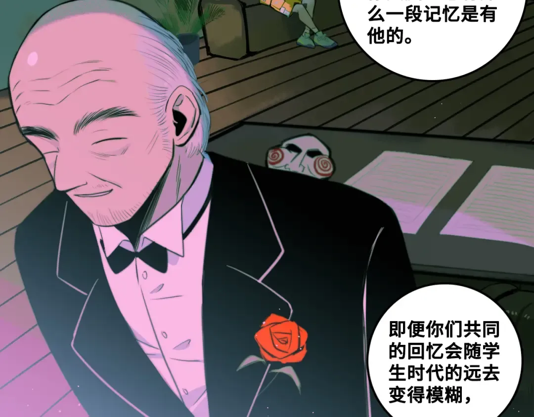 第93话 再战！友谊摸底考试！ 第74页