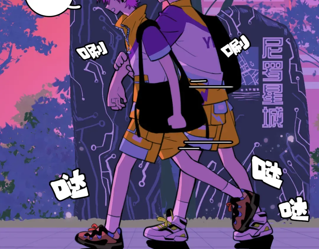 第93话 再战！友谊摸底考试！ 第83页