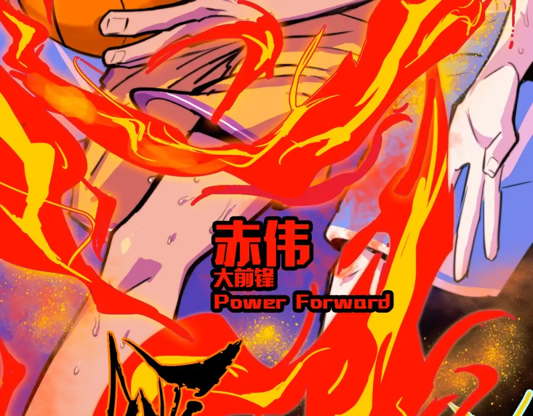 第94话 好久不见啊优等生 第5页