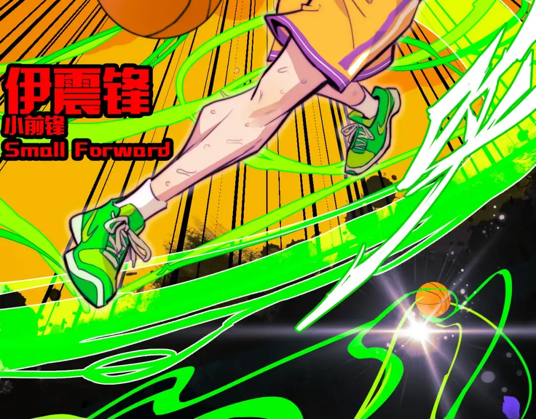  第94话 好久不见啊优等生 第12页