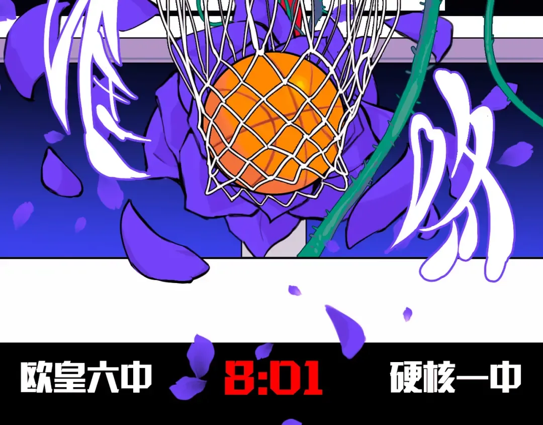 第94话 好久不见啊优等生 第18页