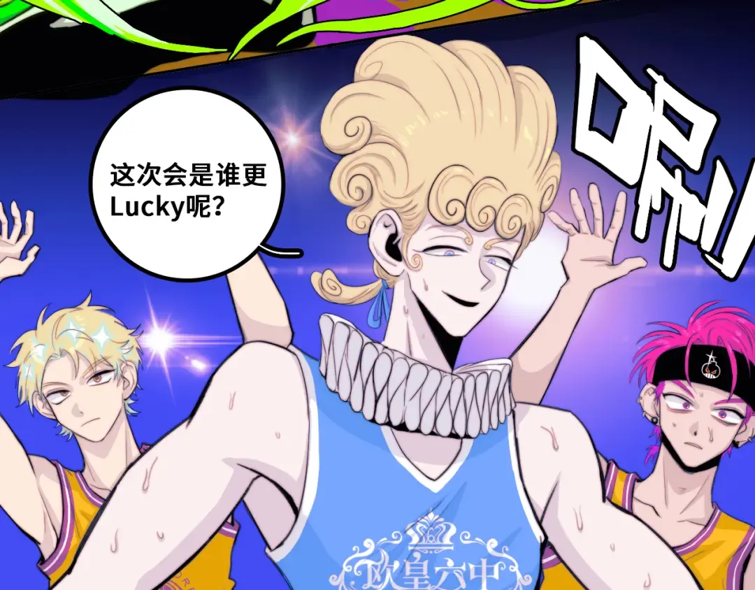  第94话 好久不见啊优等生 第34页