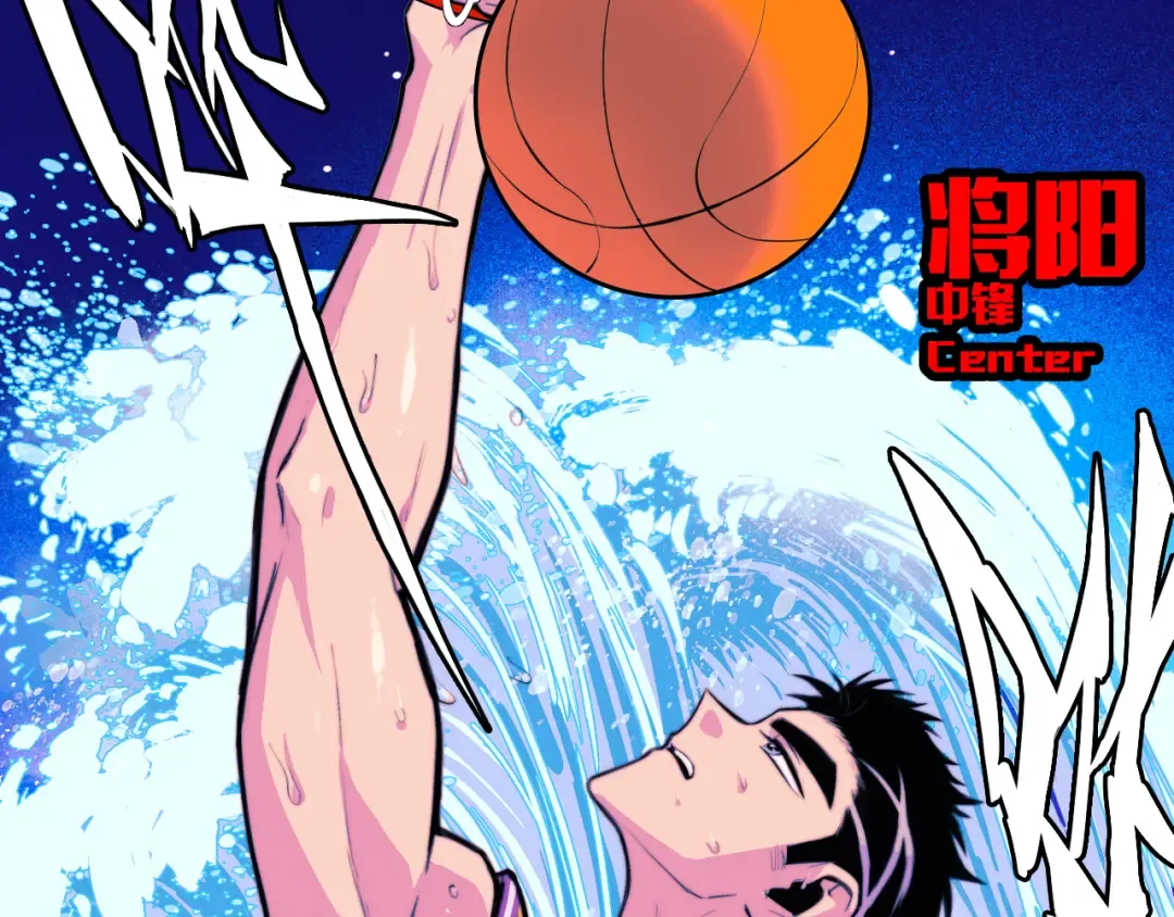  第94话 好久不见啊优等生 第42页