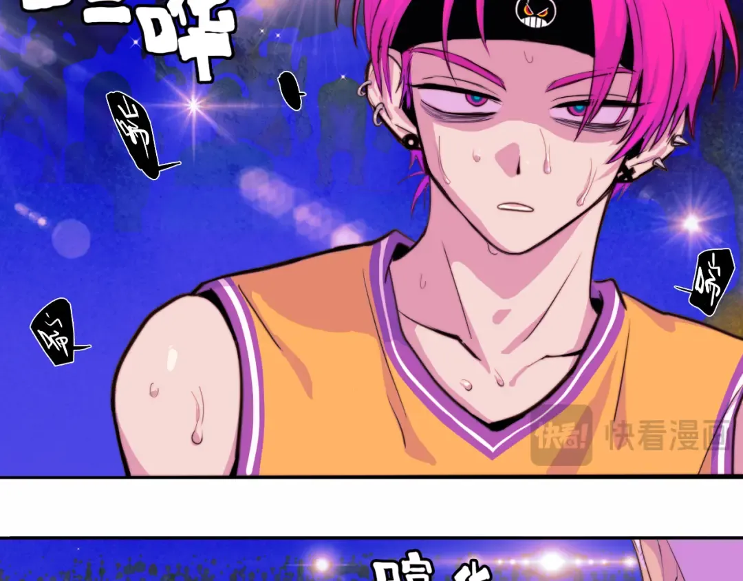  第94话 好久不见啊优等生 第47页