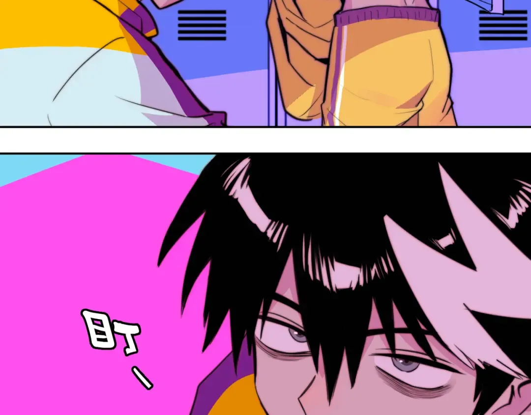  第94话 好久不见啊优等生 第59页