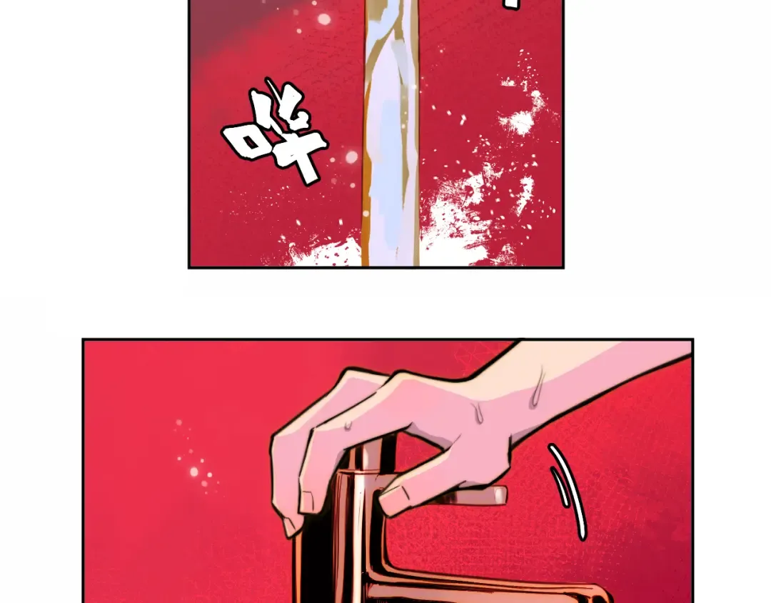  第94话 好久不见啊优等生 第62页
