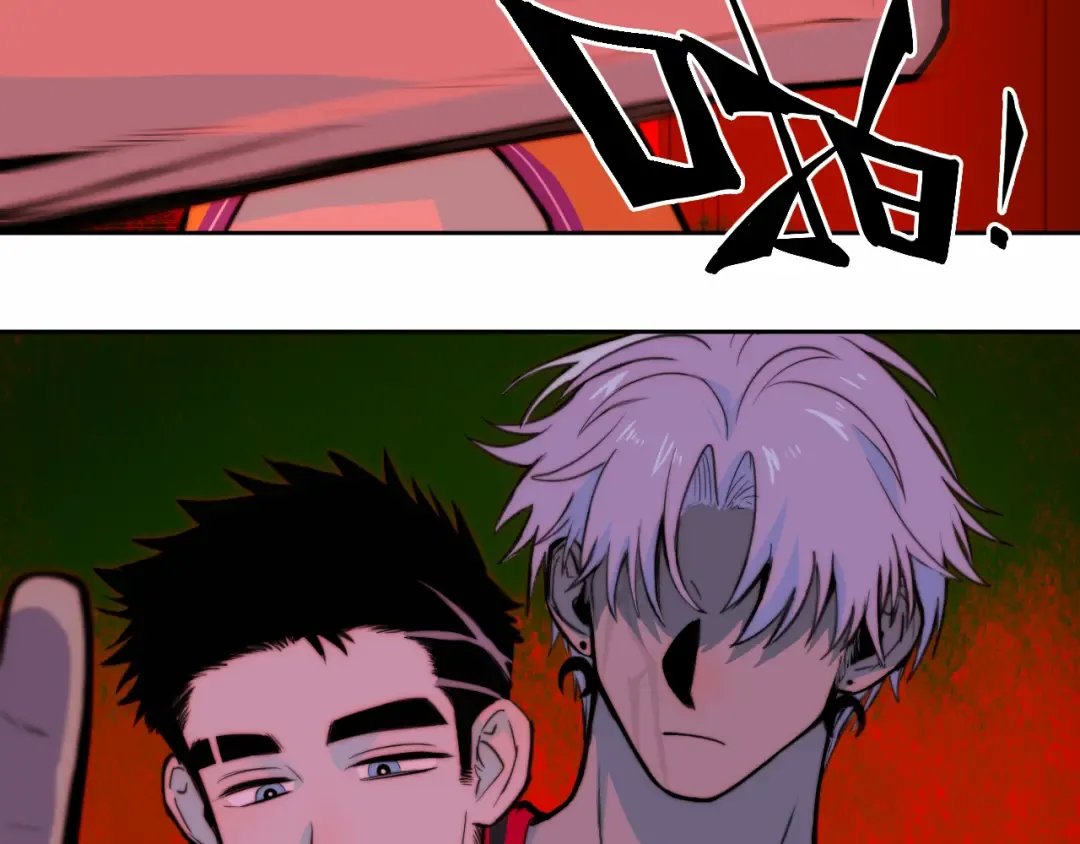  第94话 好久不见啊优等生 第69页