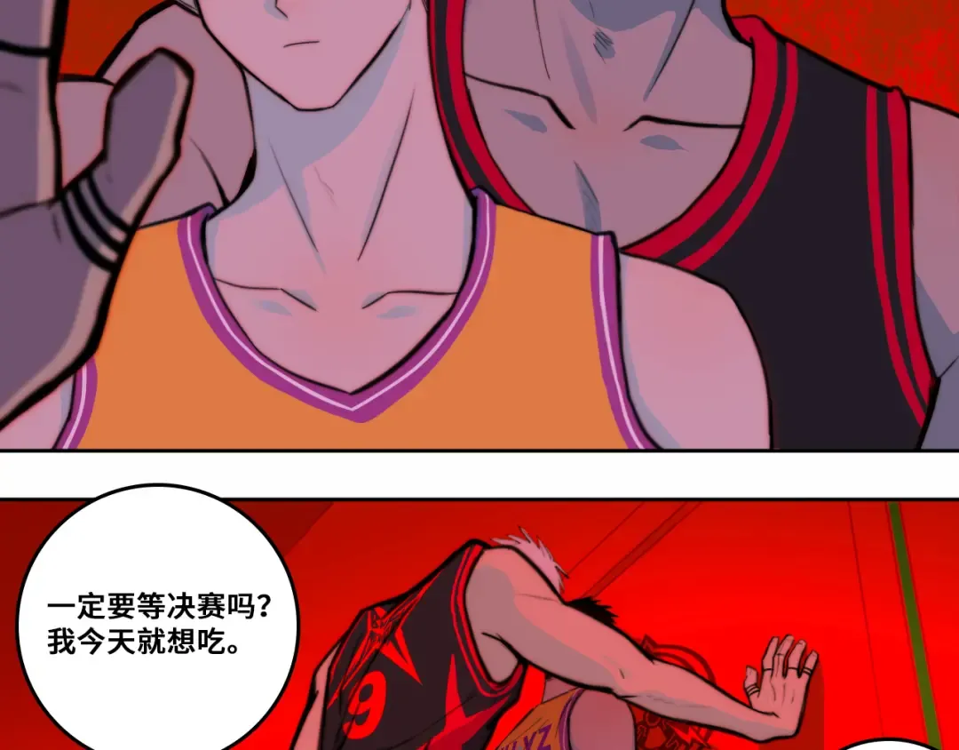  第94话 好久不见啊优等生 第70页