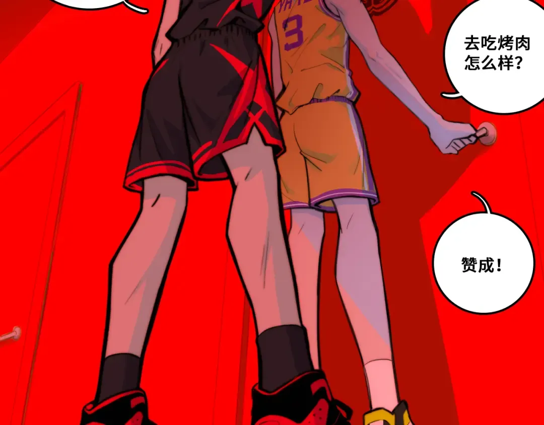  第94话 好久不见啊优等生 第71页