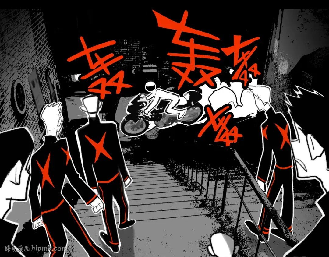 第95话 五年前的黑白记忆 第8页