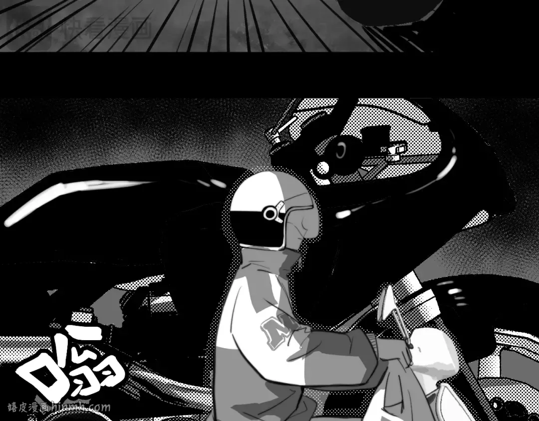 第95话 五年前的黑白记忆 第16页