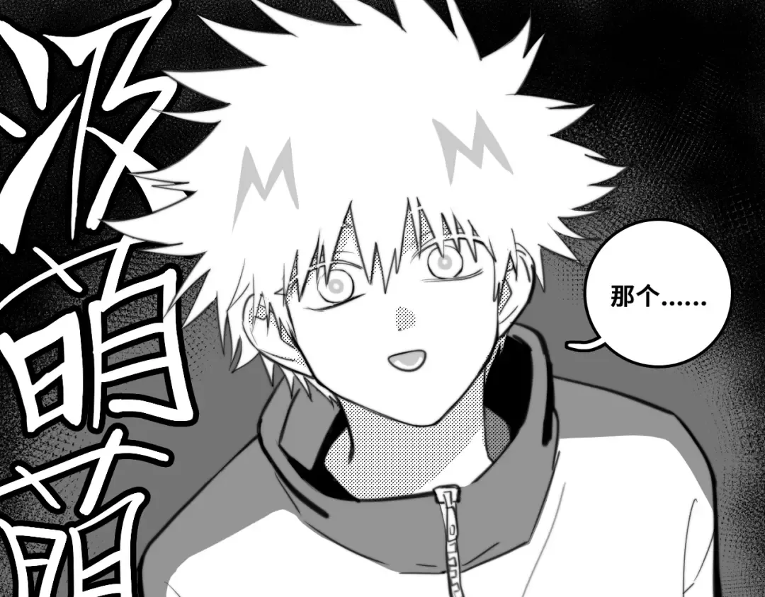 第95话 五年前的黑白记忆 第20页