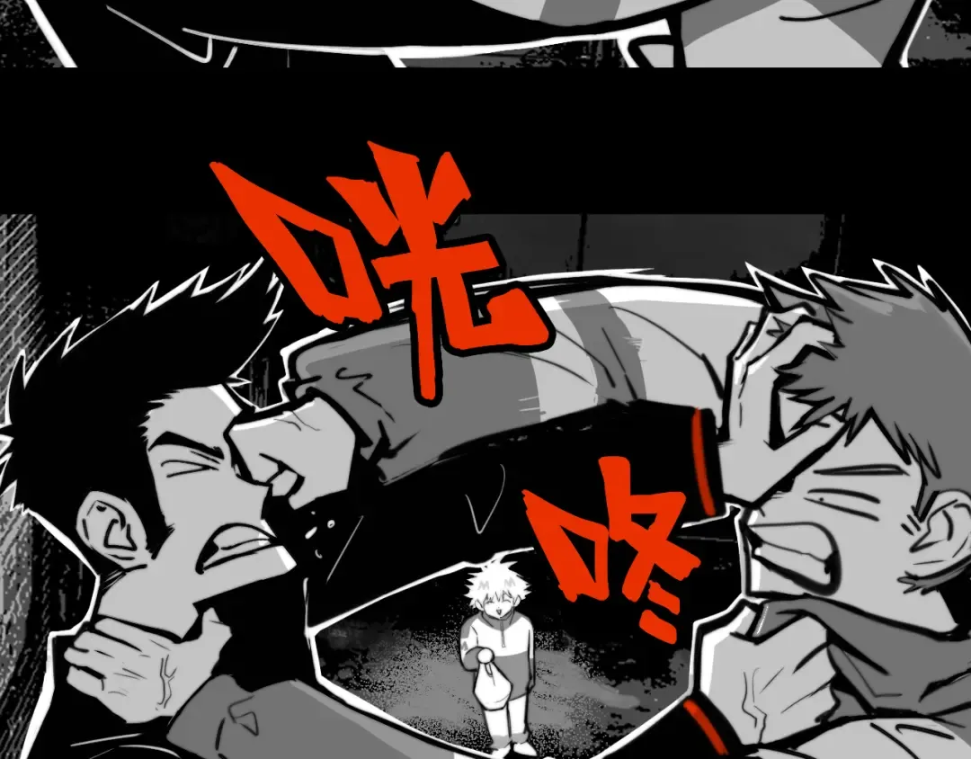 第95话 五年前的黑白记忆 第23页